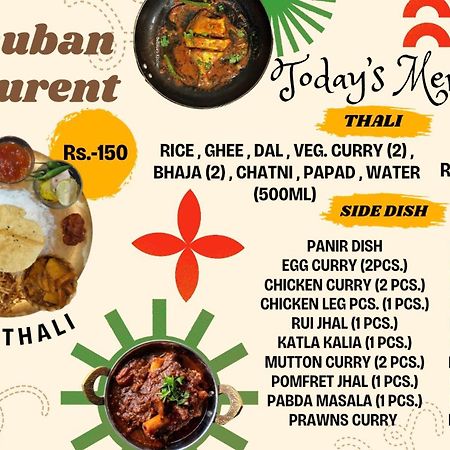 Madhuban Guest House & Restaurant Shanti Niketan Ngoại thất bức ảnh